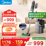 美的（Midea）吸尘器家用大吸力Q9Station手持无线家用宠物除螨 自集尘q9station吸尘器【国家补贴】