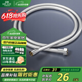 名爵淋浴花洒软管下水软管冷热进水软管防缠绕银色花洒管Z-05306