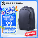 惠普（HP）战66笔记本电脑包16英寸双背包书包 内置充电通道 大容量多功能旅行背包商务电脑包通勤办公休闲包