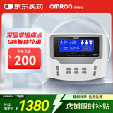 欧姆龙（OMRON）中频治疗仪 适用于颈椎腰椎肩周炎 理疗仪器HV-F2200