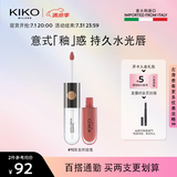 KIKO明彩双头唇釉6ml-103豆沙色 哑光玻璃唇唇蜜不易沾杯口红不易掉色