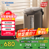 象印（ZO JIRUSHI）电水壶五段控温微电脑可定时 家用办公4L容量CD-WQH40C-TM(金属棕色)