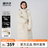 雪中飞2024秋冬新百搭时尚款廓形搭扣设计立领防风连帽中长款女士羽 杏白色 160/84A