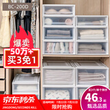 爱丽思（IRIS）【买3免1】爱丽思收纳箱可叠加塑料抽屉式收纳箱储物箱内衣收纳盒 30L BC-200D 白色