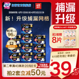 苏菲超熟睡柔棉感夜用卫生巾29cm20片+42cm24片姨妈巾自营旗舰