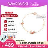 施华洛世奇（SWAROVSKI）粉天鹅系列项链 优雅魅力时尚百搭 生日礼物38女神节礼物送女友 18CM手链 M码5472271