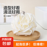 可爱少女心不散浴球花沐浴球洗澡球超柔软搓澡球大号浴擦神器女 雪绒花浴球-买1赠1（2个装）
