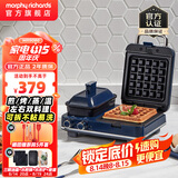 摩飞电器（Morphyrichards）多功能早餐机电饼铛家用吐司机双区料理三明治机MR9086 轻奢蓝标配(带三明治盘+小煎锅)