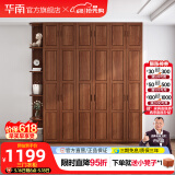 华南衣柜 全实木大衣柜中式简易平开门卧室家具简易衣橱 胡桃色主柜 4门