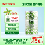 绿A天然螺旋藻精片1920粒×0.25g 免疫调节 耐缺氧 抗疲劳 调节血脂 