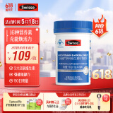 Swisse斯维诗力他维男士复合维生素矿物质片 含维生素B族 90片 520礼物