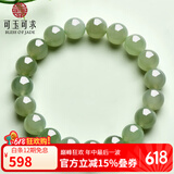 可玉可求618狂欢购 和田玉手串 男女士多款圆珠玉手链 可配情侣款玉石手链 青色款直径10毫米+19颗