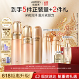欧珀莱（AUPRES）【618抢先购】臻源凝时精华水乳洁面套装滋润清洁 丰润型