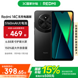 小米Redmi 14C 无充电器版 小米红米手机 5160mAh大电量 6.88英寸大屏幕 1300万高清主摄 星岩黑 4GB+64GB