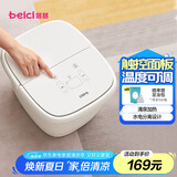 蓓慈(beici)小白足浴盆泡脚桶洗脚盆恒温加热按摩泡脚盆家用家电送长辈妈妈生日礼物 【BZ305C1】脚动滚轮按摩+触控面板