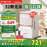 康宝奶瓶消毒柜婴儿紫外线 奶瓶消毒器带烘干 宝宝奶瓶消毒烘干一体机