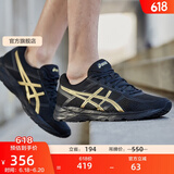 亚瑟士ASICS男鞋缓冲透气跑步鞋运动鞋网面回弹跑鞋GEL-CONTEND 4 黑色/金色 42.5