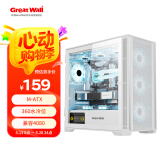 长城（Great Wall）冰霜X3W白色电脑机箱（M-ATX/360水冷位/U3/9风扇位/磁吸翻门/五槽PCI/兼容5080）