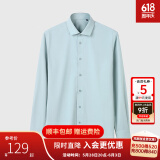 衬衫老罗长袖衬衫男遮肚腩竹纤维商务休闲修身免烫易打理抗皱衬衣219619 浅绿 39（120-139斤）