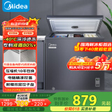 美的（Midea）冰柜家用200升-40℃超低温冷冻冷藏冷柜无需频繁除霜一级节能小型冰箱BD/BC-200KEM(E)国家补贴20%