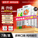 诺特兰德电解质冲剂电解质粉电解质水运动能量饮料维生素饮料长跑骑行马拉 升级款 6盒【随机口味】