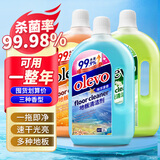 olevo地板清洁剂拖地瓷砖清洁剂 去污杀菌透亮清洁液 三瓶装1L*3瓶