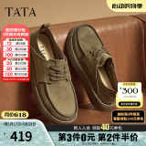 他她（TATA）牛皮厚底复古休闲板鞋男美式工装鞋商务皮鞋PYE01CM3 OCD01AM4卡其色 40