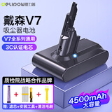 德力普（Delipow）适用戴森Dyson电池V7吸尘器充电锂电池配件 4500mAh大容量SV11 V7 Animal/Fluffy/Motorhead Pro等