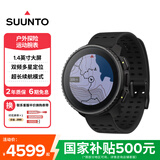 颂拓（SUUNTO）Vertical 户外探险登山徒步心率血氧运动智能手表 精钢款-原力黑