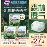 苏菲超熟睡安心裤森林限定超薄夜用L码6条安睡裤京东自营官方旗舰