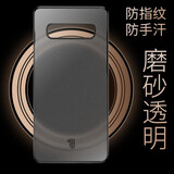 今舞 【促销】适用三星s10手机壳超薄磨砂S10+plus全包防摔半软硬壳男女款商务PP类硅胶外壳保护套 S10透明黑