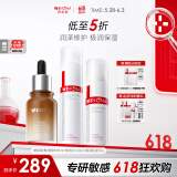 薇诺娜极润水乳精华3件套爽肤水乳液精华化妆品护肤品套装