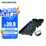 雷匠 (Rayarti) 台式电脑主机托架 机箱托架 台式机托盘 万向轮移动/锁轮刹车/排插收纳
