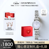 安普里奥·阿玛尼（Emporio Armani）手表女士 白月光系列AR1961女士腕表生日礼物送女友送老婆实用
