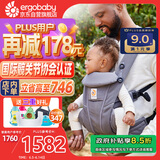 ergobaby美国二狗背带婴儿背带柔软breeze舒适透气新生儿四季通用抱娃神器