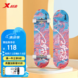 特步（XTEP）儿童滑板双翘板男女专业款青少年初学者【中小学滑板课程必备】