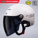 野马（YEMA）3c认证新国标A类365S电动车头盔男女加大码大号大头围夏季摩托车安全帽 陶瓷白配黑茶长镜