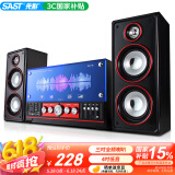 先科（SAST）SM-1106家庭ktv音响组合客厅民谣弹唱乐器音箱2.1声道低音炮有源木质多媒体蓝牙音箱