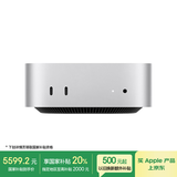 Apple/苹果AI电脑/【10Gb 以太网】Mac mini迷你主机 M4银色(10+10核) 24G 512G 10Gb台式电脑主机