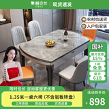 奥利克丝 亮光岩板餐桌椅组合 现代简约实木餐桌可伸缩折叠圆桌吃饭桌子 亮光意大利灰-黑灰框架轻奢皮椅 1.2米 一桌六椅【12MM加厚岩板】