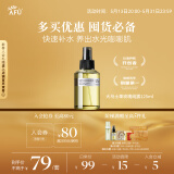 阿芙（AFU）大马士革玫瑰纯露125ml爽肤水喷雾化妆护肤保湿水 送女友礼物