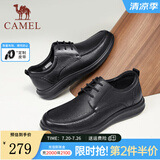 骆驼（CAMEL）皮鞋男士商务休闲鞋夏季软牛皮透气冲孔减压缓震乐福 G13M263053 黑色（夏季款） 39