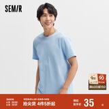 森马[纯棉]T恤男夏简约通勤休闲短袖上衣纯色圆领t恤109924100101