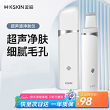 金稻 黑头铲清理神器洁面仪器超声波铲皮机  超长续航小巧便携 KD8023白色  生日礼物宿舍可用