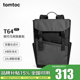 tomtoc电脑包双肩包男笔记本背包大容量翻盖学生书包轻便旅行休闲16英寸