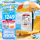 西部数据（WD）NAS机械硬盘 WD Red Pro西数红盘 4TB 私有云7200转256MB SATA CMR垂直网络存储3.5英寸WD4005FFBX