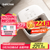 蓓慈(beici)泡脚桶全自动足浴盆恒温加热电动足底按摩洗脚盆足浴桶送父母长辈男女友生日礼物305B5
