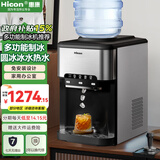 惠康制冰机家用小型25KG办公室家用立式制冰饮水机 快速出冰水沸水全自动饮水式制冰机 【制冰饮水机】上置桶装水+手动加水