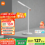 米家（MIJIA）1S增强版智能学习台灯卧室儿童读写书桌led小米灯具