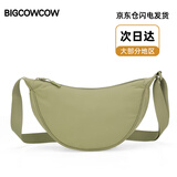 BIGCOWCOW斜挎包女包大容量单肩包百搭休闲包包运动腋下包防泼水包饺子包男